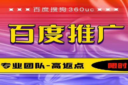微博信息流舆情监控与应对案例分析
