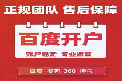 信息流竞价广告的创意与执行案例解析