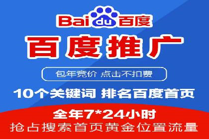 快手信息流广告投放技巧
