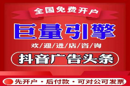 房地产行业SEM关键词投放技巧与效果
